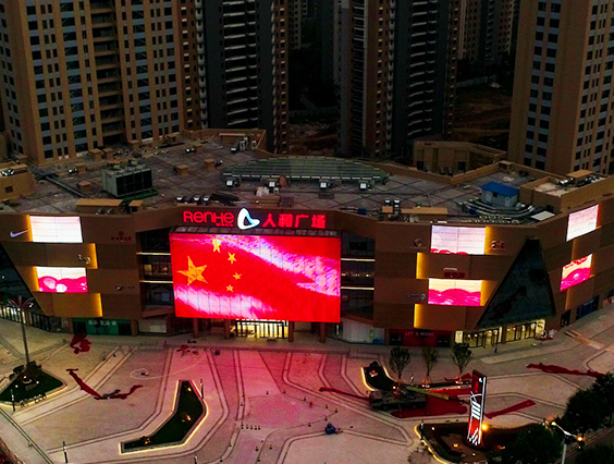 蓄勢待發！多屏聯動護航滕州商業新時代