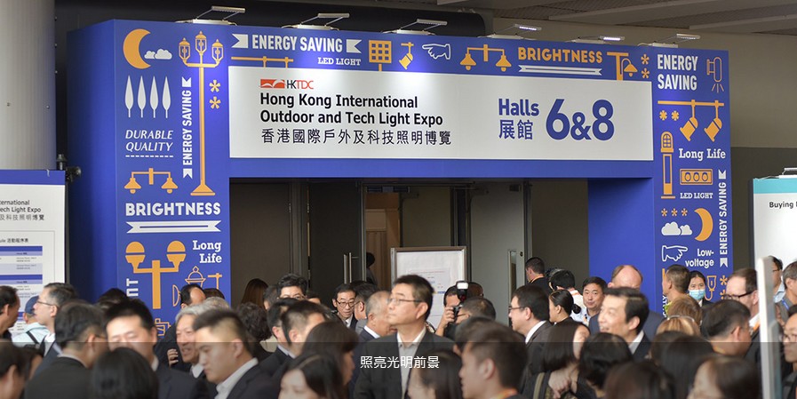 1543912746114460.jpg 香港展1.jpg