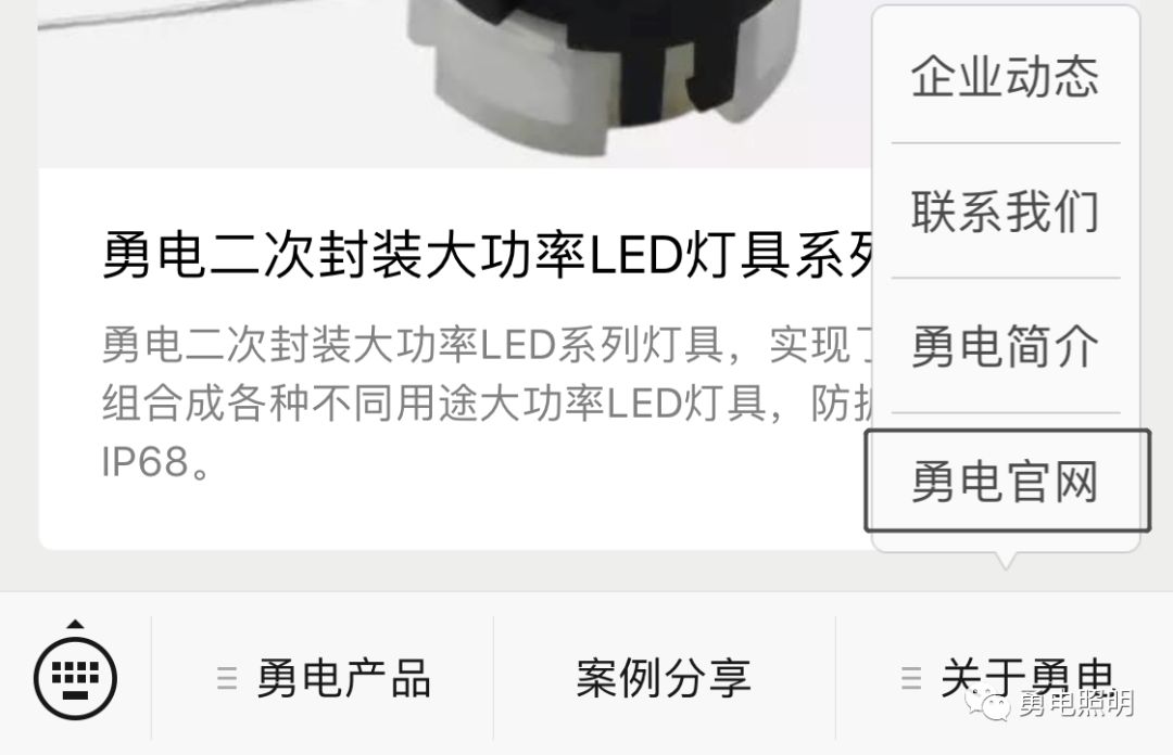 1556247086240805.jpg 微信圖片_20190426103726.jpg